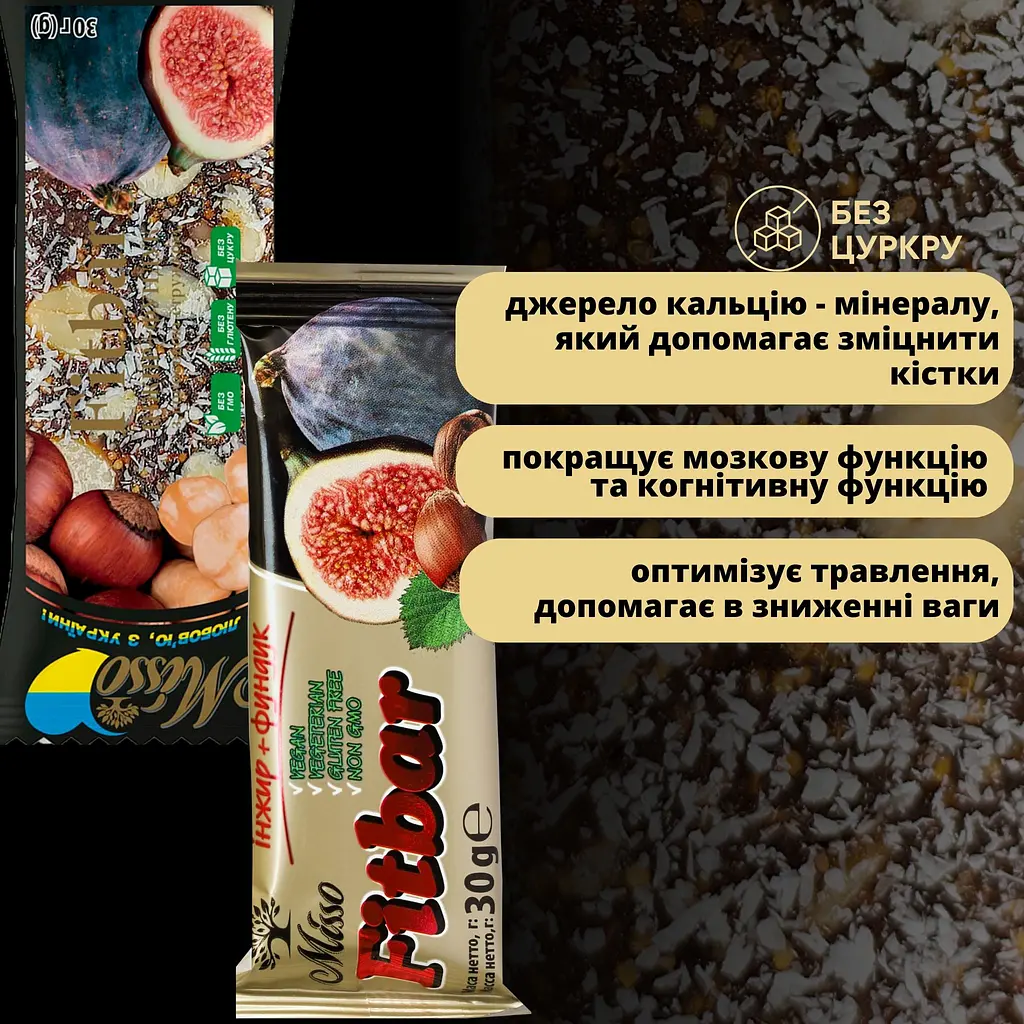 Батончик Misso Fitbar Инжир + Фундук 30 г - фото 2