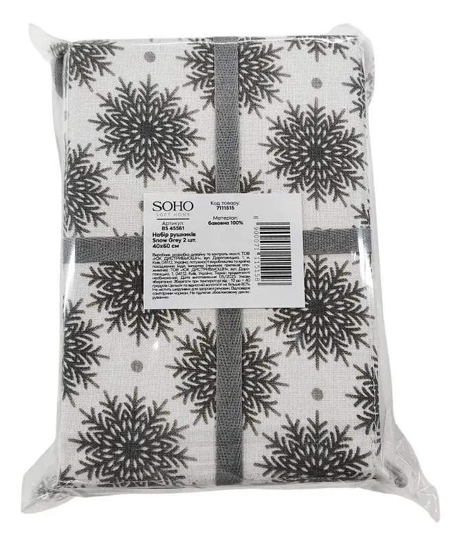 Набір рушників кухонних бавовна SOHO Snow Grey 40х60см 170г/м2 2шт (BS 45561/1) - фото 4
