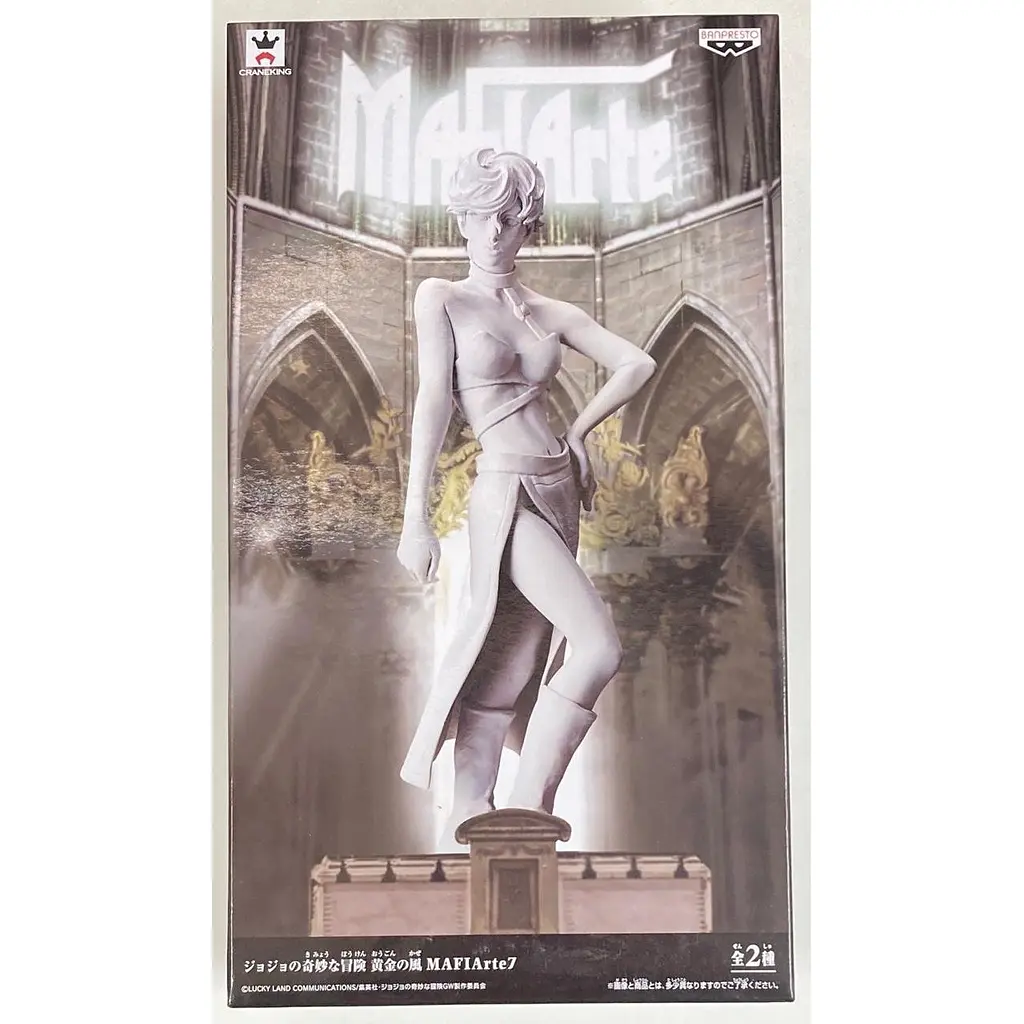Фігурка Banpresto Неймовірні пригоди ДжоДжо Тріш Уна JoJo's Bizzare Adventure Trish Una 17 см B JJ TU - фото 2