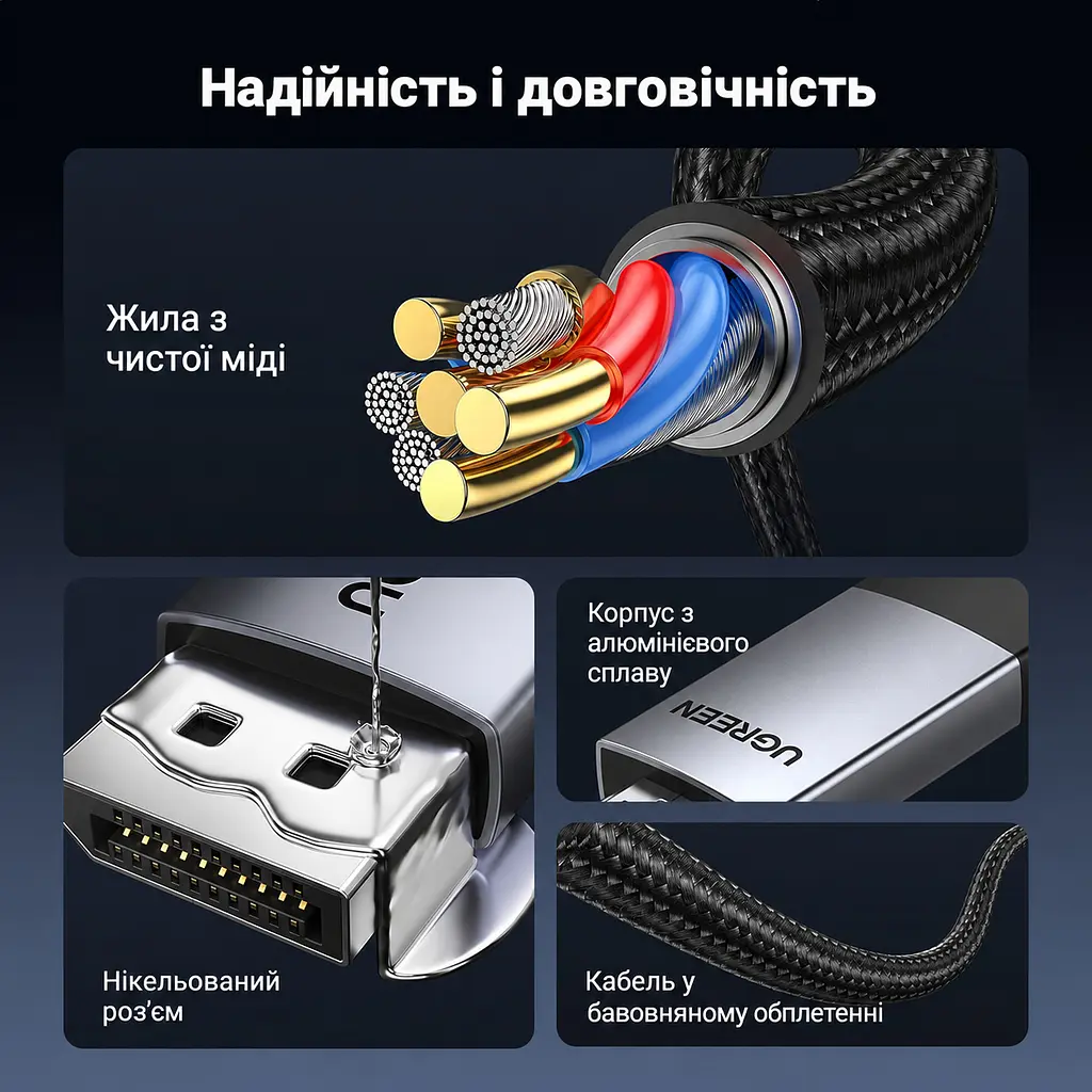 Відеокабель UGREEN DP119 DisplayPort - HDMI 4K 60 Гц 1 м чорний (15773) - фото 5