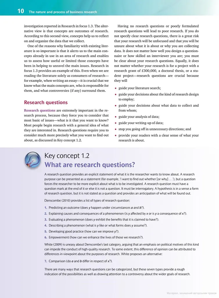 Business Research Methods - фото 8