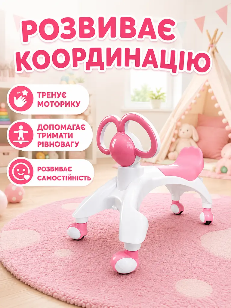 Дитячі ходунки-біговел рожеві 54 × 24 × 40 см, каталка на 4 колесах від 9 місяців (49675931) - фото 7