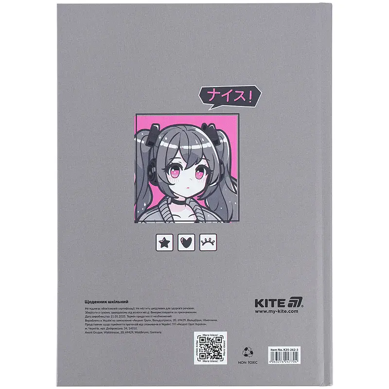 Щоденник шкільний Kite Anime 170х238 мм сірий (K25-262-3) - фото 7