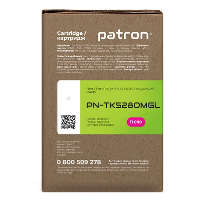 Тонер-картридж Patron Kyocera Mita TK-5280M magenta Green Label (PN-TK5280MGL) - фото 4
