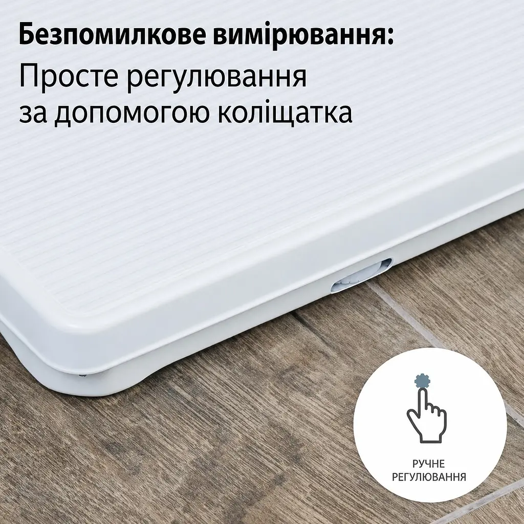 Ваги підлогові механічні Nina ADE BM 707 - фото 6