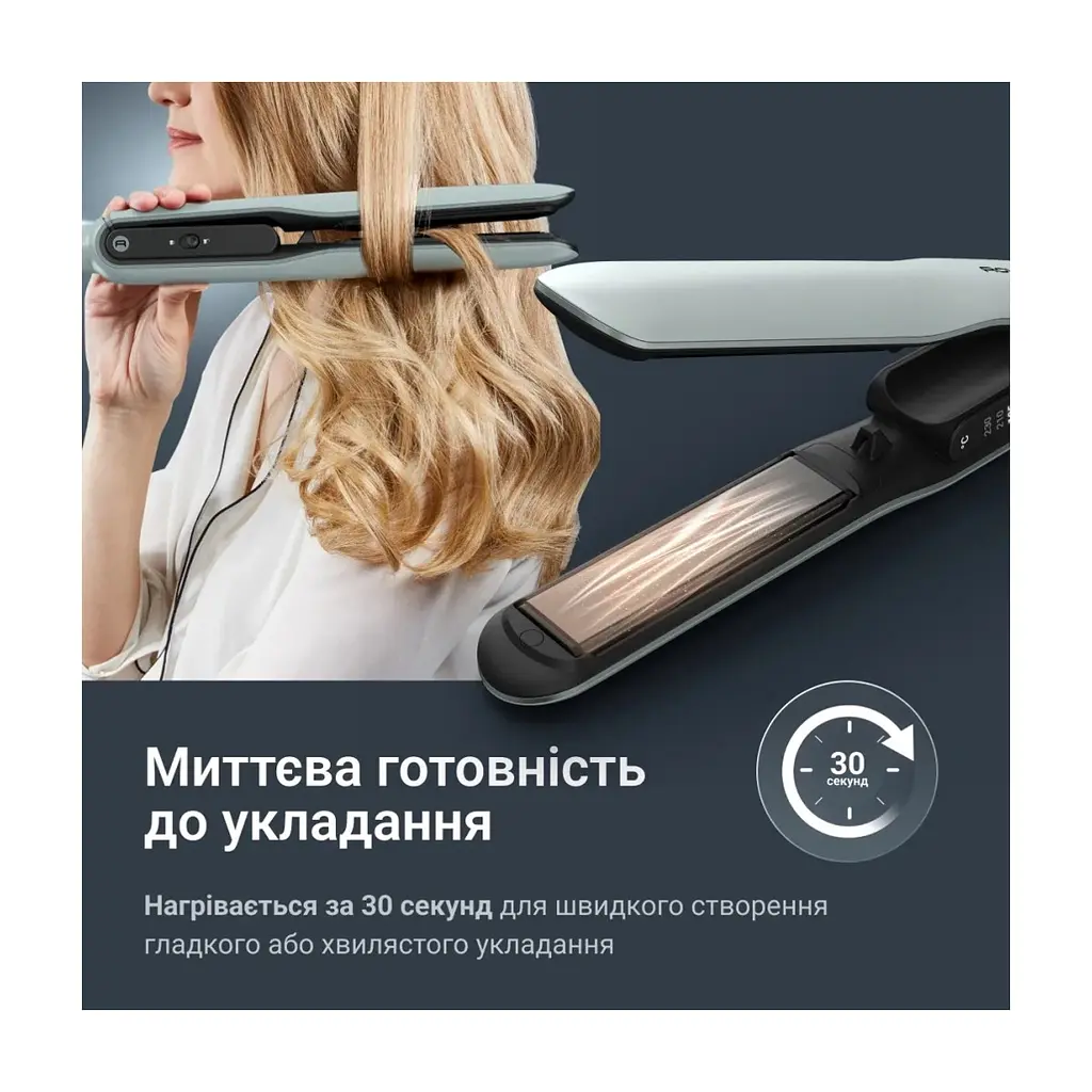 Вирівнювач для волосся Rowenta SF5120E0 - фото 9