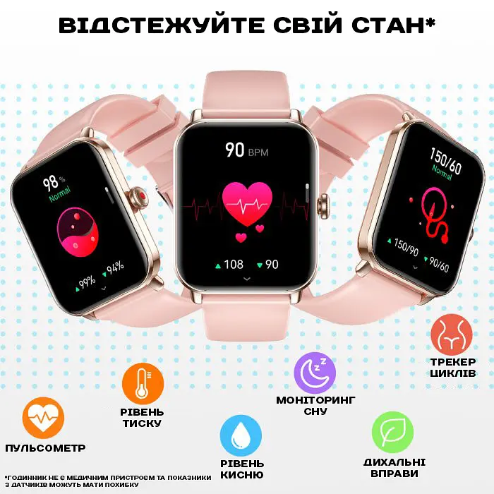 Годинник Smart Eva Rubber, 2 ремінця - фото 4