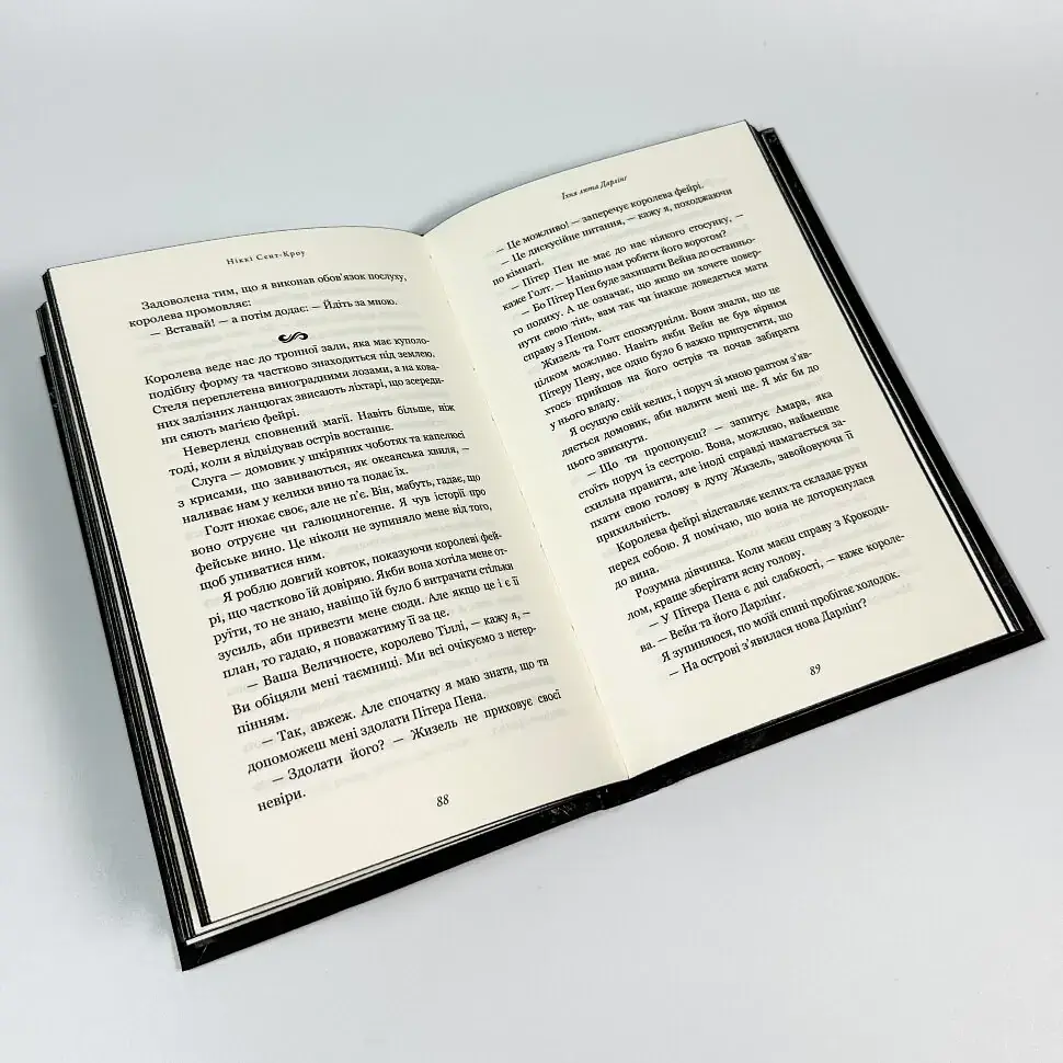 Розпусні загублені хлопці: Їхня люта Дарлінґ - Ніккі Сент-Кроу | BookChef, книга українською, нова, тверда - фото 4
