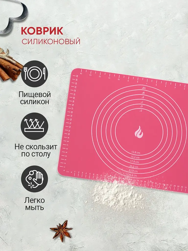 Силіконовий килимок для розкочування тіста 30х40 см Темно-рожевий, A-plus Темно-розовый 84521 - фото 3