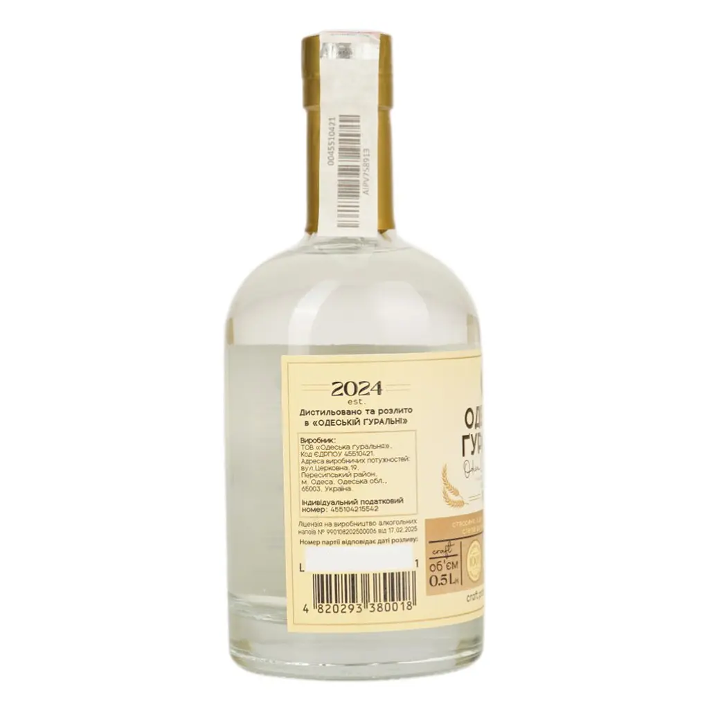 Спиртний напій Одеська Ґуральня Пшеничний зерновий 40% 0.5 л - фото 2