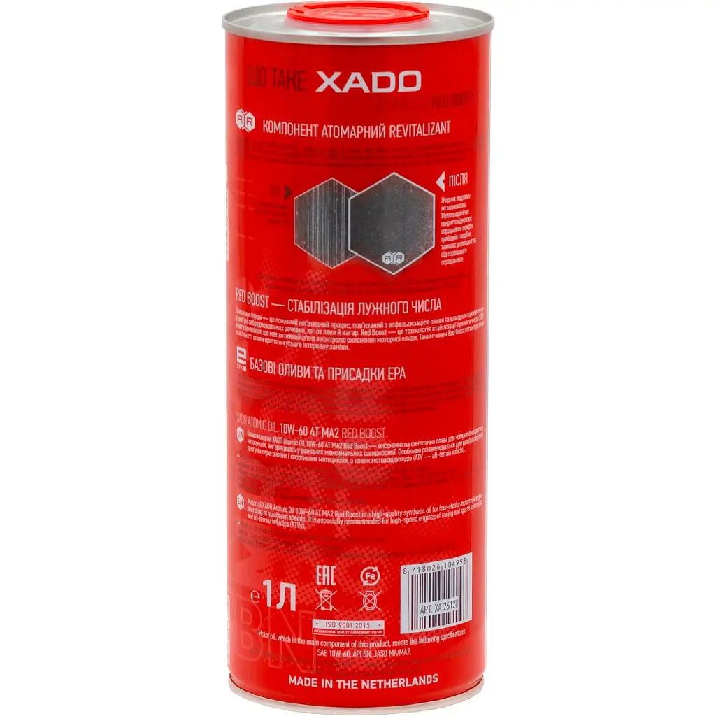 Моторное масло XADO 10W-60 4T MA2 Red Boost синтетическое 1 л - фото 2