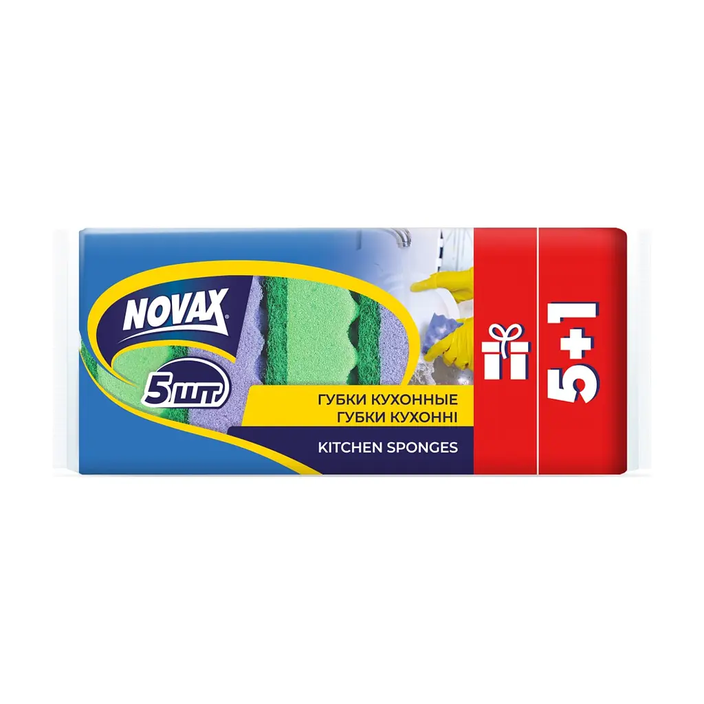 Губки кухонні Novax 5+1 шт. (4823058300962)