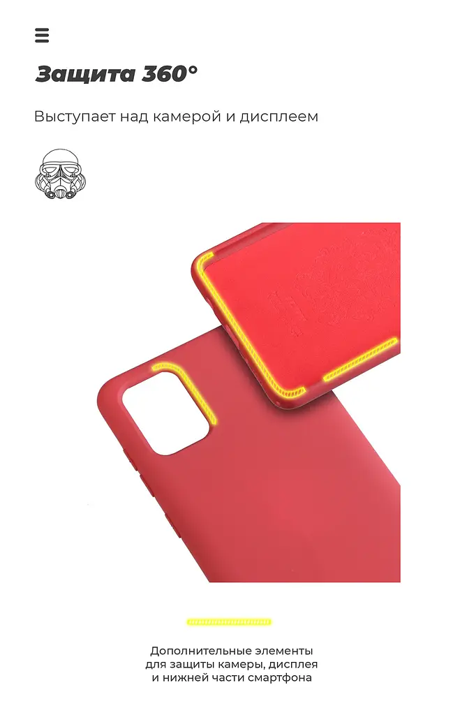 Чехол ArmorStandart ICON для Samsung A71 (A715) Red (ARM56345) - фото 5