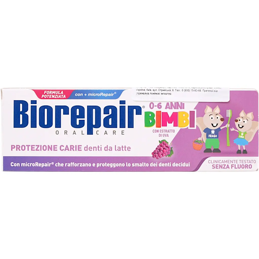 Дитяча зубна паста Biorepair Веселе мишеня, виноград, 0-6 років, 50 мл - фото 7