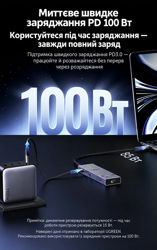 Док-станція USB-C UGREEN Revodok CM886 9 в 1 HDMI 2.0 до 4K 60 Гц 2K 144 Гц 1080p 240 Гц 2×USB-A та 1×USB-C до 10 Гбіт/с і 1×USB-A до 5 Гбіт/с Ethernet RJ45 до 2,5 Гбіт/с SD/microSD вхід USB-C PD 3.0 до 100 Вт заряджання ноутбука до 85 Вт HDMI потребує USB-C з відеовиходом заряджання потребує підтримки USB PD одночасне читання двох карт до 170 МБ/с Windows/macOS LED-індикатор ребристий алюмінієвий корпус вбудований кабель 30 см космічний сірий (55543) - фото 8