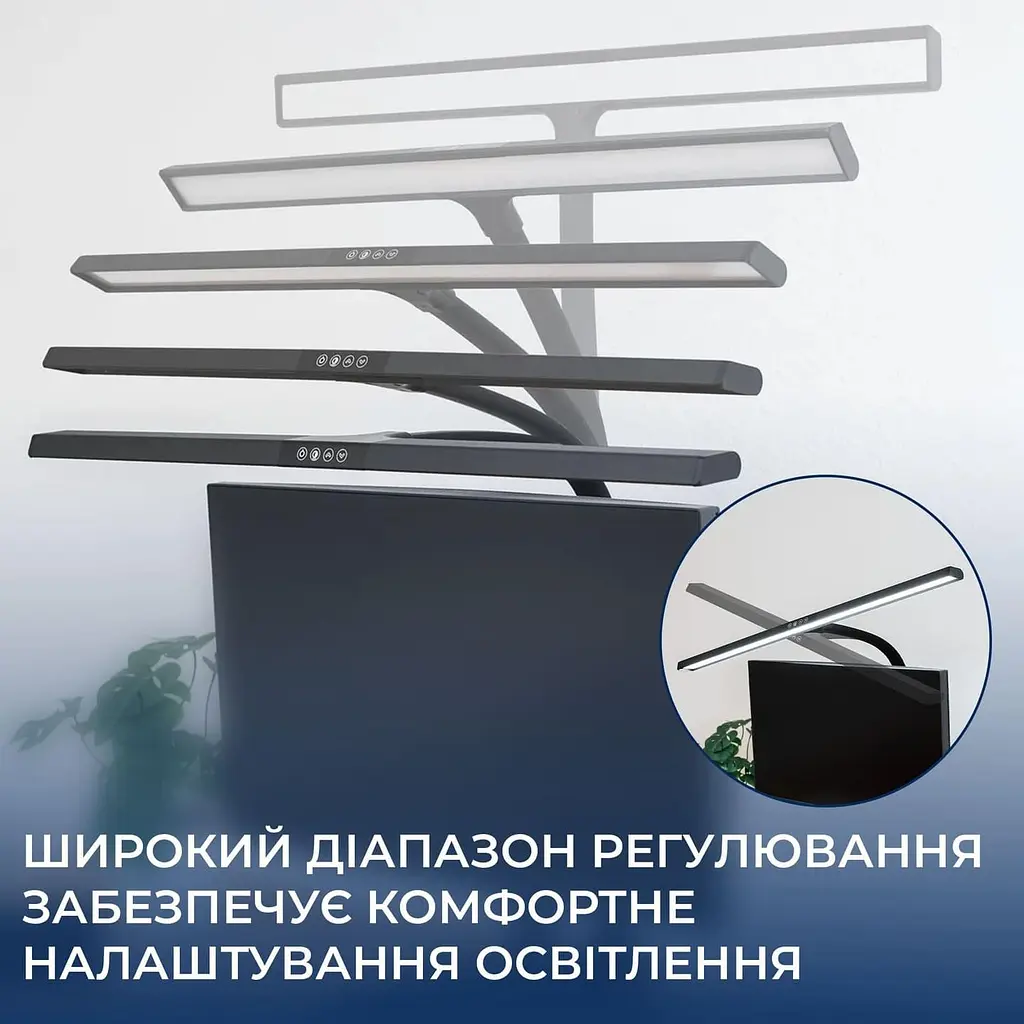 Лампа на монитор (Скринбар) OfficePro SL161B (SL161B) - фото 6