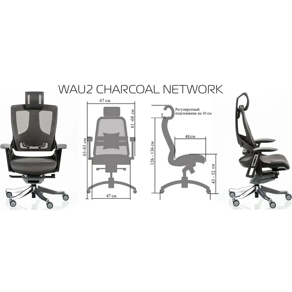 Офісне крісло Special4you Wau2 Charcoal Network сіре (E5449) - фото 18