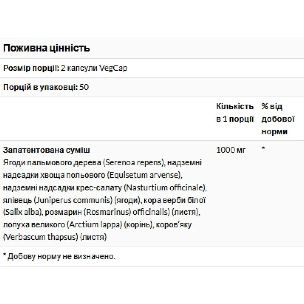Комплекс для здоров'я волосся Solaray Hair Blend SP-38, 100 вегетаріанських капсул (2023-10-4424) - фото 2