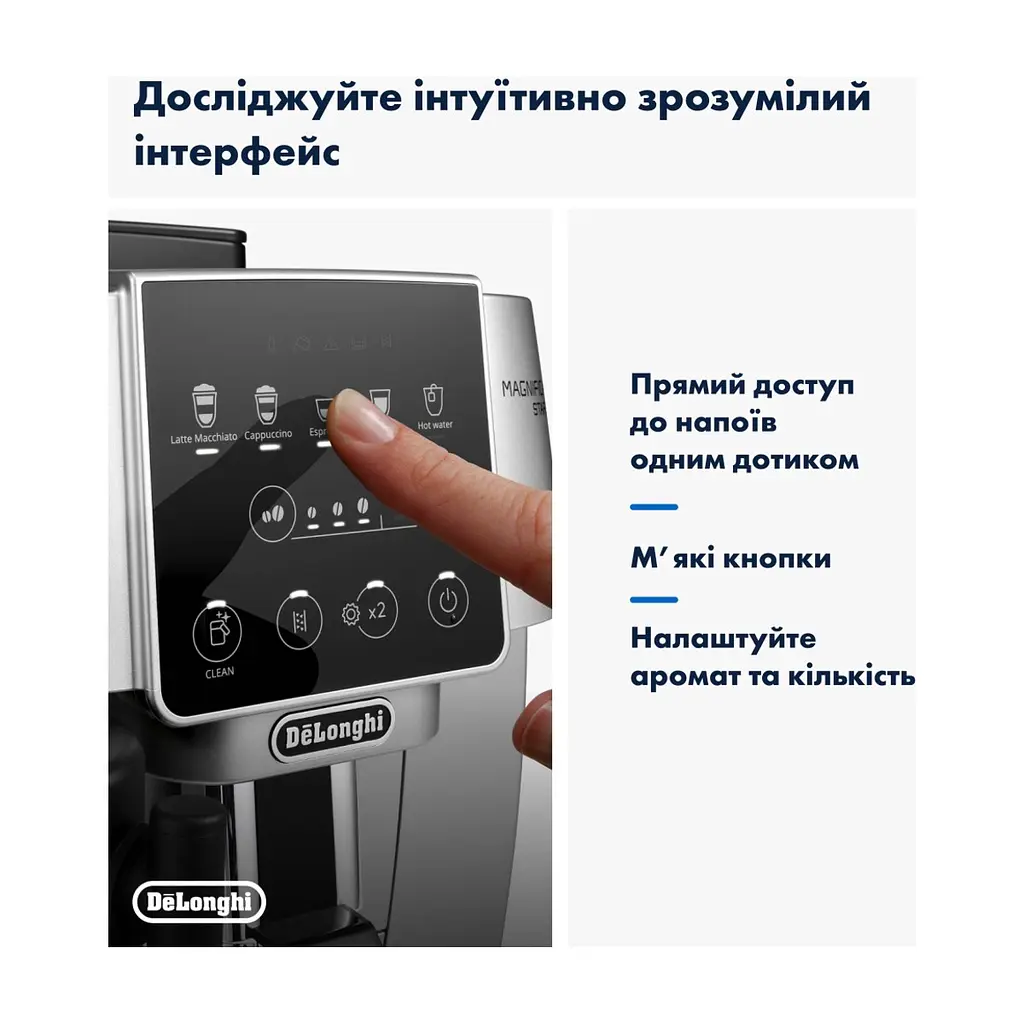 Кавомашина DeLonghi ECAM 220.80.SB - фото 6