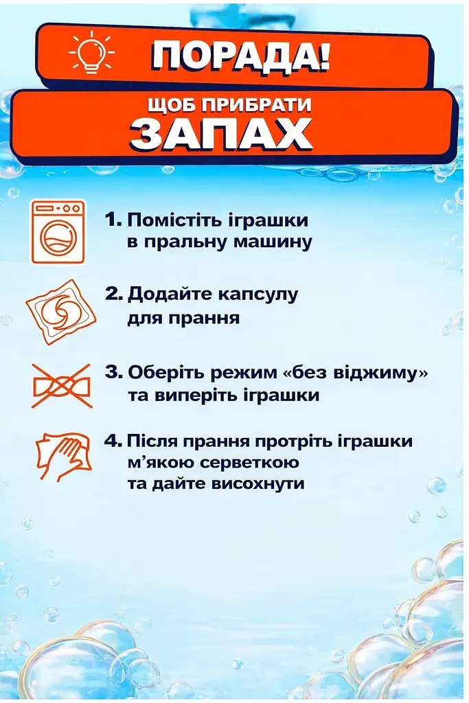 Дитячий набір міні килимків MegaZayka іграшки для купання у ванній тактильні антиковзаючий килимок у ванну душ резиновий противоскользящий - фото 9