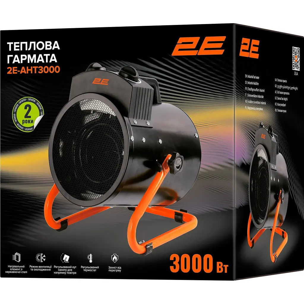 Тепловая пушка 2E 2E-AHT3000 [147554] - фото 7