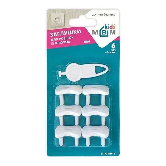 Заглушки для розеток із ключем MBM Kids 6 шт білі (BS-12 WHITE) - фото 2