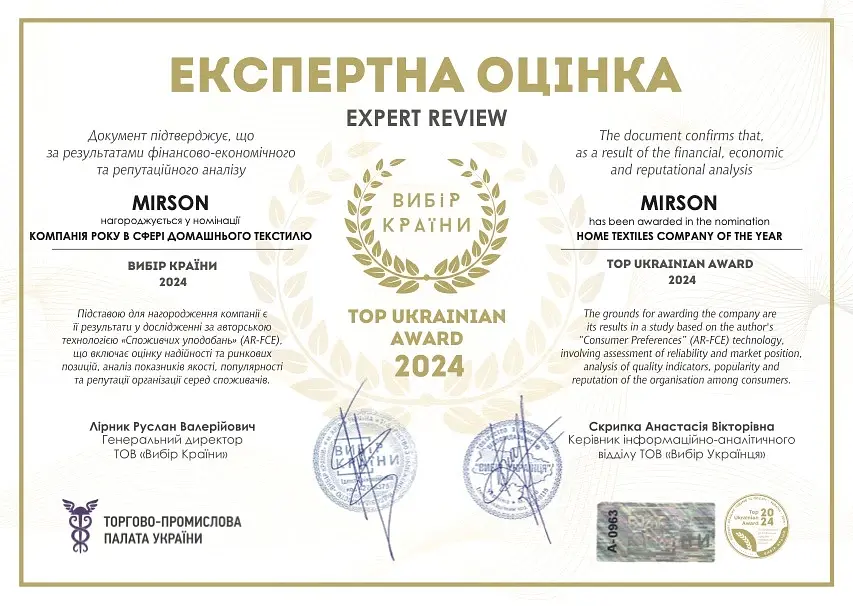 Наволочка MirSon Ranforce Elite Ribbona 50x70 см сіро-бежева (2200011701967) - фото 2