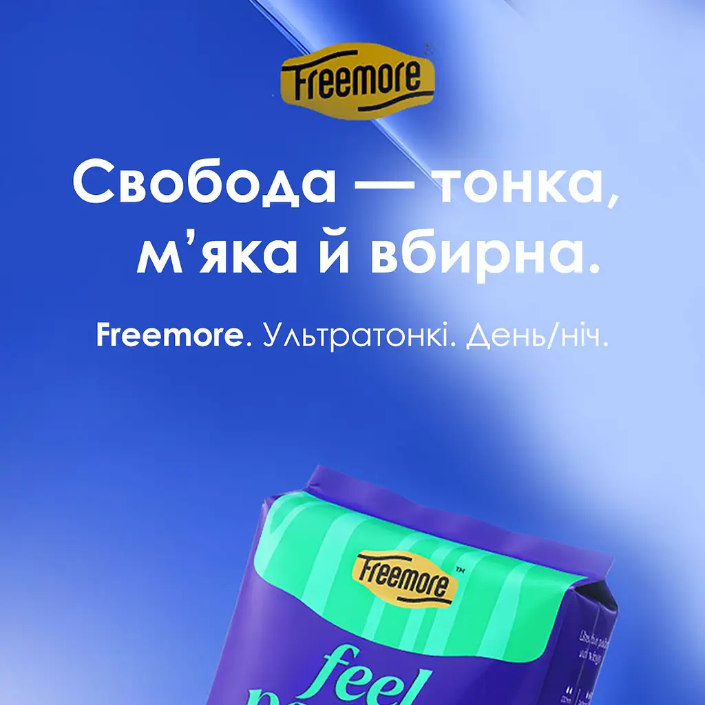 Прокладки гигиенические Freemore ультратонкие ночные 280 мм 8 шт. (3611558) - фото 3