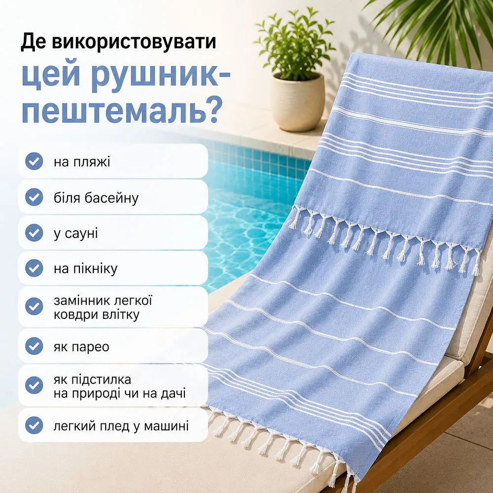 Рушник пештемаль Turkey Towel 100х180 см легкий великий для пляжу басейну бані сауни підстилка на дачу пікнік природу відпустку море Organik блакитний - фото 3