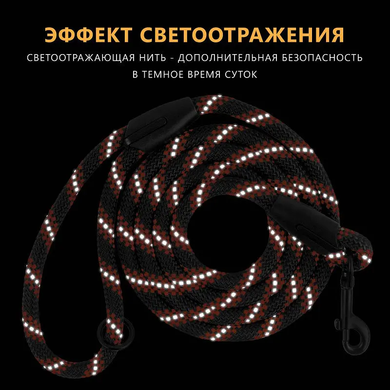 Поводок для собак Barksi Active 183х1.2 см черно-оранжевый - фото 6