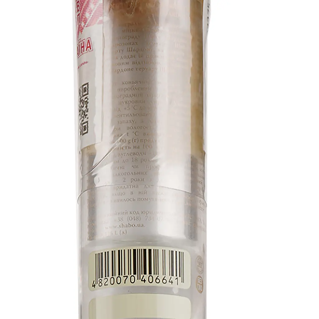 Горілка виноградна Shabo Chardonnay, 40%, 0,375 л - фото 4