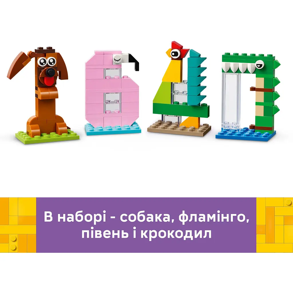 Конструктор LEGO Цифри на день народження (40807) - фото 8