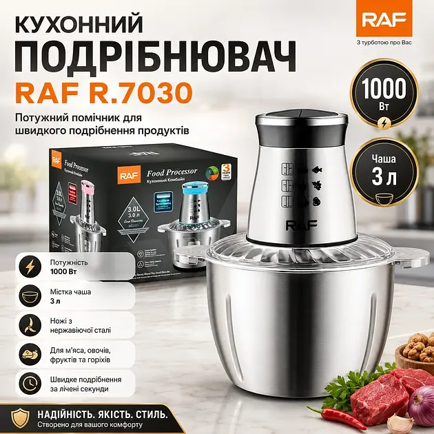 Кухонний подрібнювач блендер RAF R.7030 1000 Вт чаша 3 л нержавіюча сталь 4 ножі сірий - фото 2