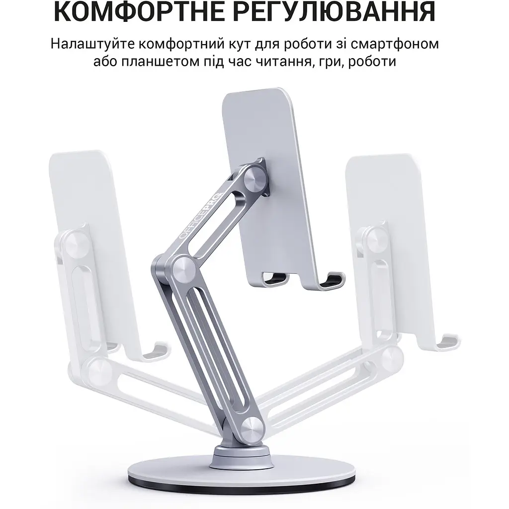 Подставка для смартфона и планшета OfficePro (MS580S) - фото 7