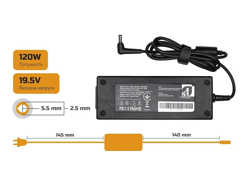 Блок живлення для ноутбука 1stCharger Lenovo 19.5V 120W 6.15A 5.5х2.5мм (AC1STLE120WB5) - фото 2