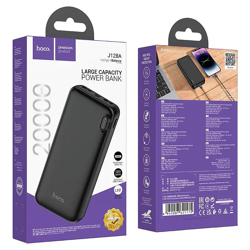 Зовнішній аккумулятор HOCO J128A Powerful power bank(20000mAh) чорний - фото 3