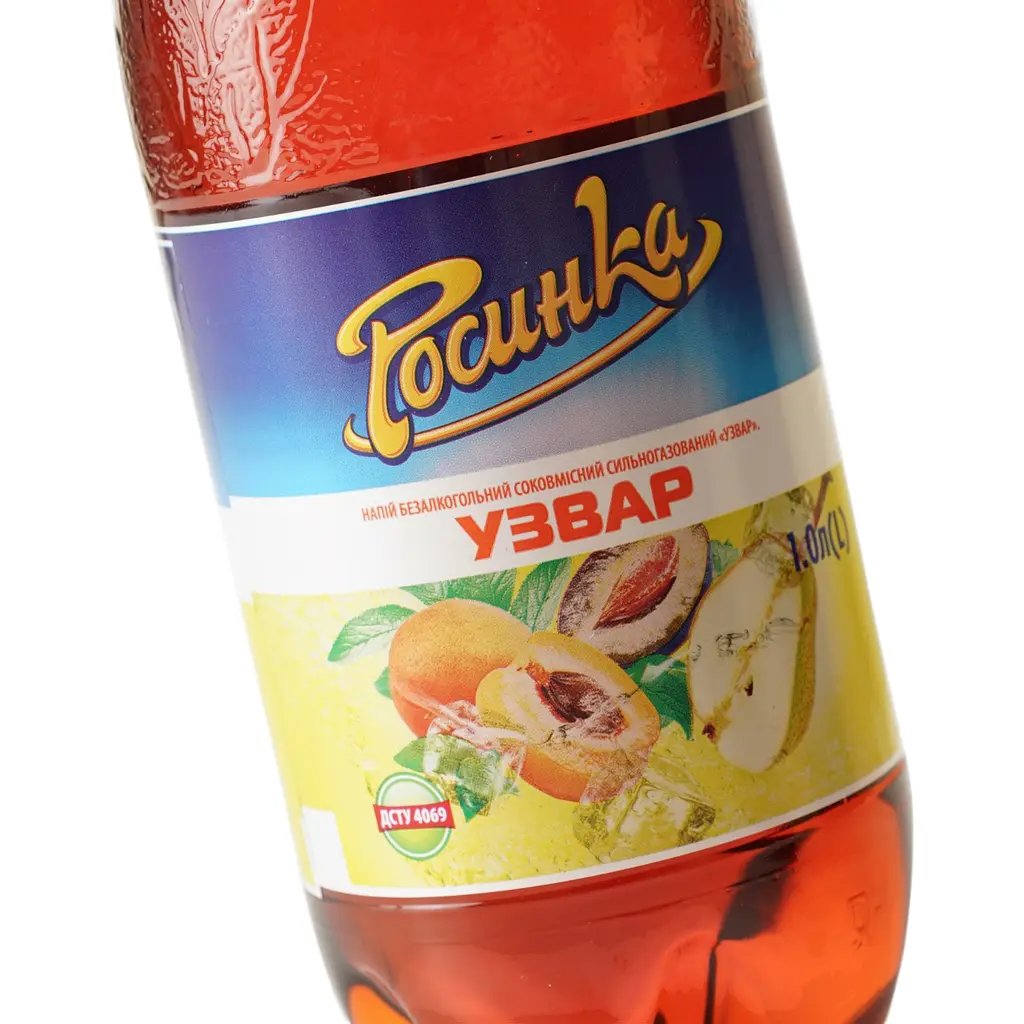 Напиток Росинка Узвар сильногазированный сокосодержащий 1 л - фото 5