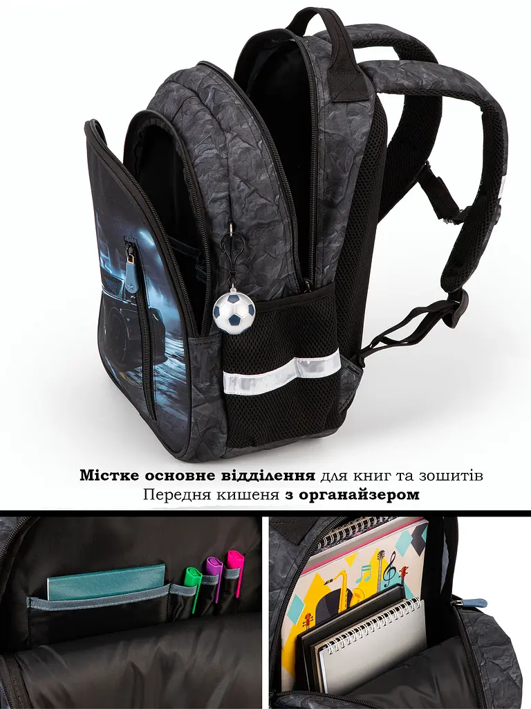 Ортопедичний рюкзак для хлопчика School Standard 375 гр 17 літрів Чорний з синім - фото 4