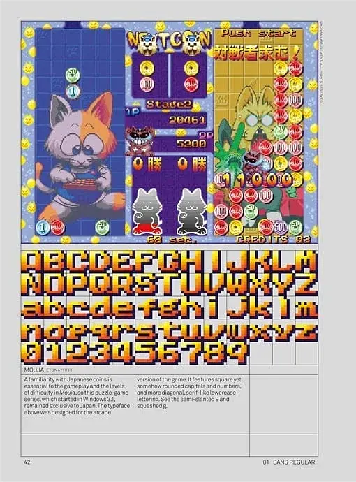 Arcade Game Typography. The Art of Pixel Type - фото 4
