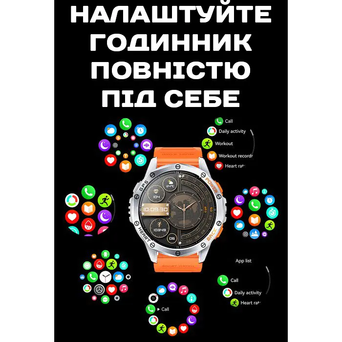 Часы Smart GPS Max ArmyGreen, 2 ремешка - фото 13