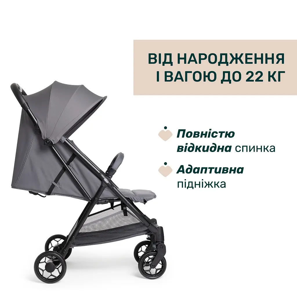 Прогулянкова коляска Chicco Urbino Сіра (87138.26) - фото 2