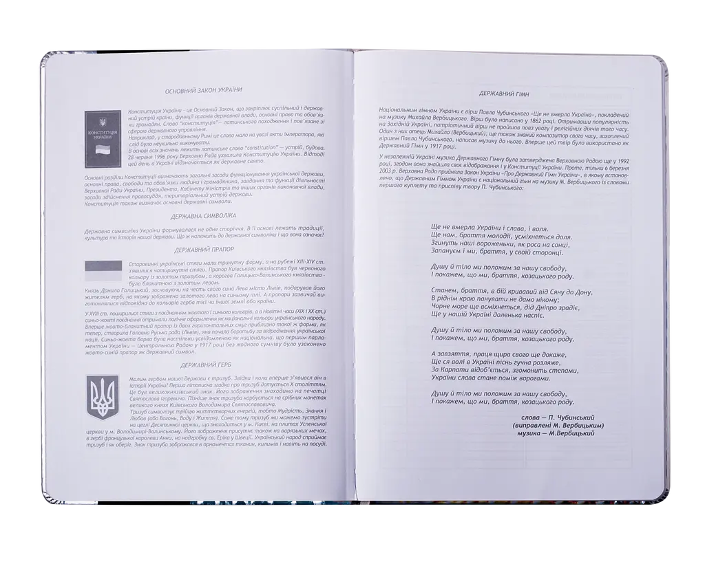 Щоденник шкільний ZiBi Pink 48 аркушів (ZB.13204-10) - фото 9