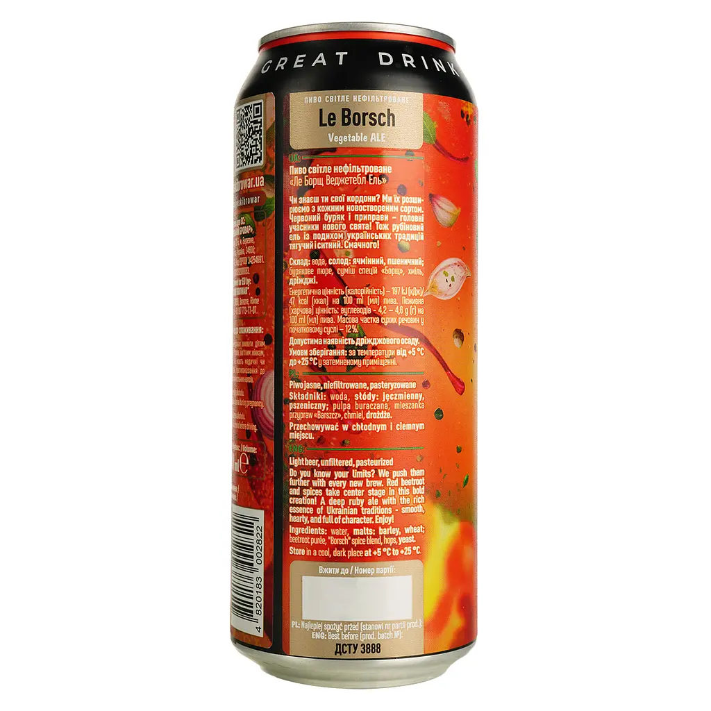 Пиво Forever Le Borsch Vegetable Ale світле нефільтроване 4.5% 0.5 з/б - фото 2