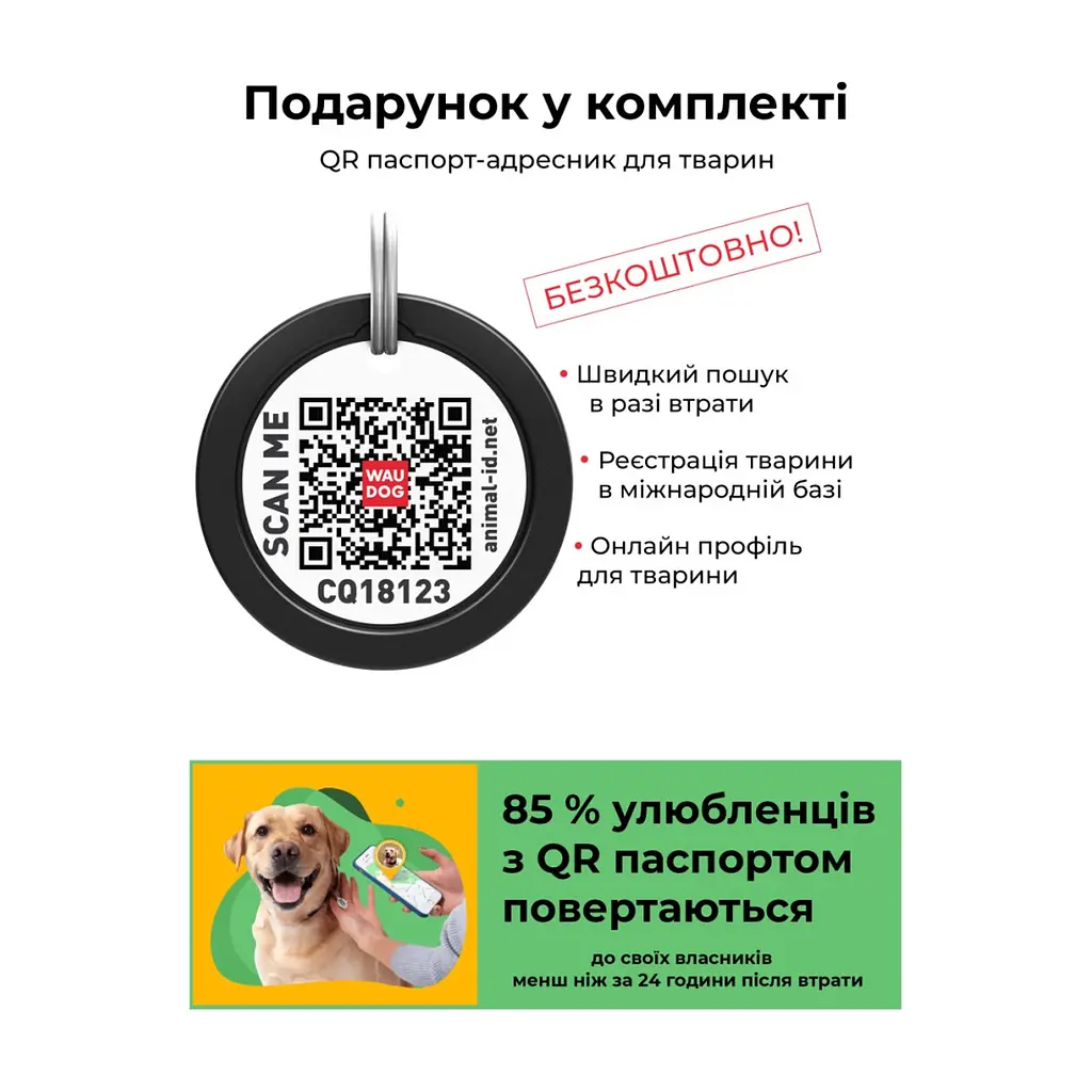 Шлея для собак WAUDOG Nylon з QR паспортом анатомічна "Авокадо" L (5036) - фото 5