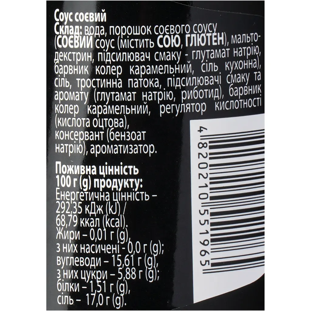 Соус соєвий Peri-Peri soy & wheat 180 мл - фото 4
