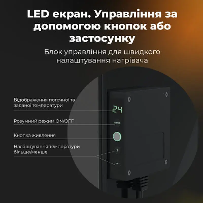 Обігрівач Aeno Eco Smart GH4S LED Black (AGH0004S) - фото 9