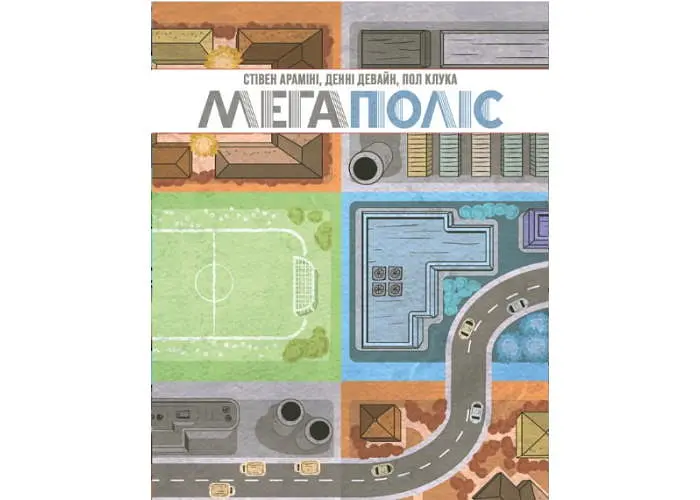 Настільна гра Geekach Games Мегаполіс. Повне видання (Sprawlopolis) (укр.) (GKCH201sp) - фото 2
