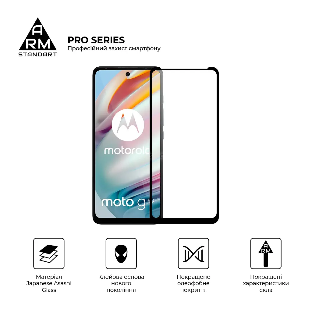 Скло захисне Armorstandart Pro Motorola G60 / G60s Black (ARM60524) - фото 2