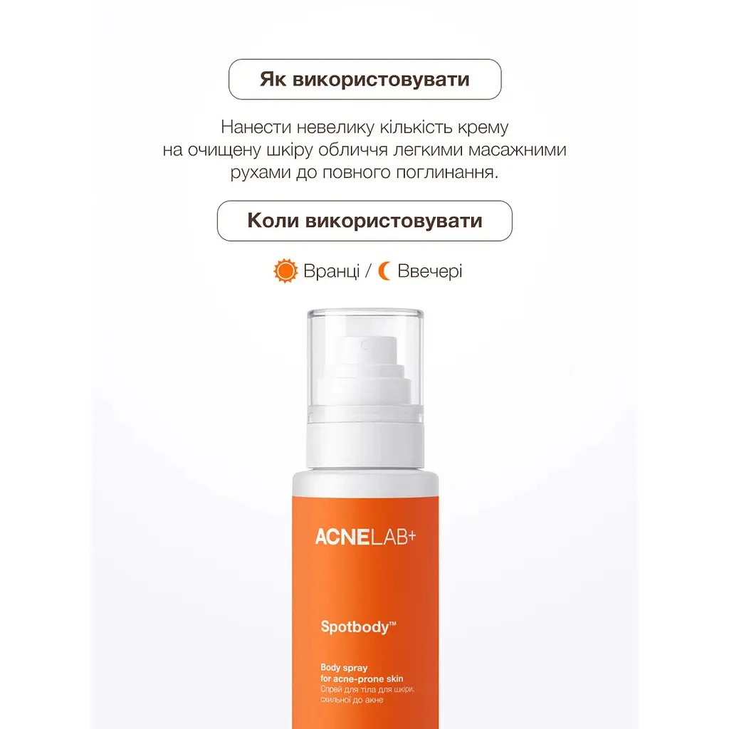 Спрей для тіла для шкіри, схильної до акне Spotbody Body spray for acne-prone skin ACNELAB+ 150 мл - фото 2