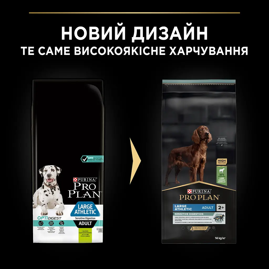 Сухий корм для дорослих собак великих порід з чутливим травленням Purina Pro Plan Large Athletic, з ягням, 14 кг - фото 11